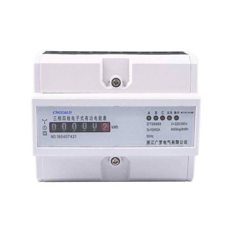 三相四线电子式有功电能表GEM1250S-S出租房家用220v导轨电表