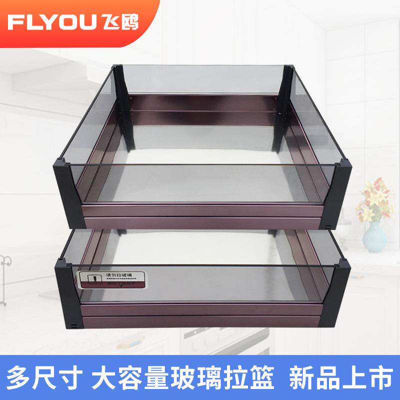 飞鸥厨柜玻璃双层拉篮厨房碗碟篮橱柜工具调味篮置物架抽屉式平篮