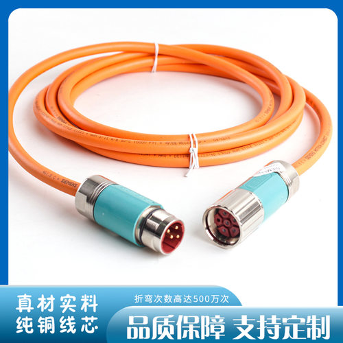 兼容AB动力电缆线6FX8002-5CA05-1AD0电源线缆按需裁