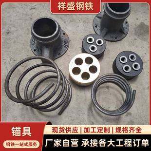 预应力锚具夹片张拉锚垫板螺旋筋限位板桥梁多孔工具锚具四件套