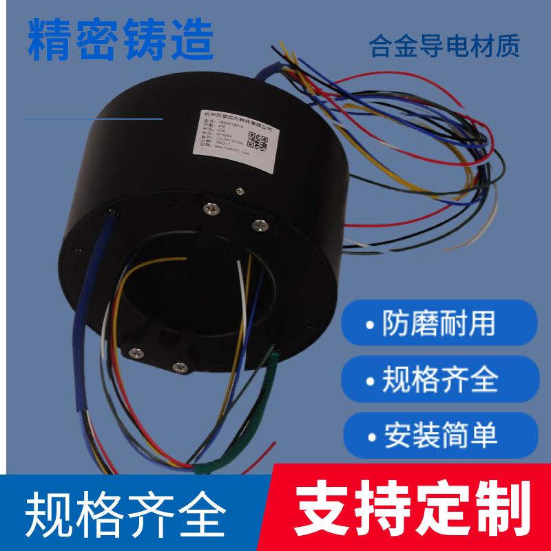 2578导电滑环三相四线电机马达轴安装信号传输弱电强电集电环包邮