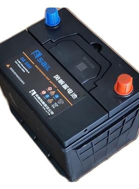 风帆蓄电池585006-QW-70min12V48A