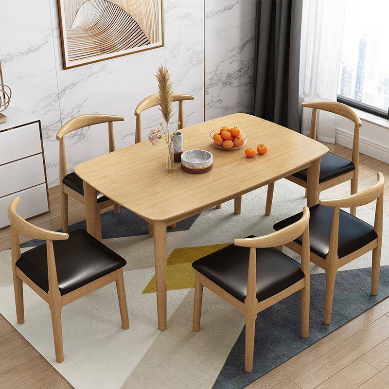 北欧全实木餐桌椅组合小户型简约现代4人6人长方形家用吃饭桌子