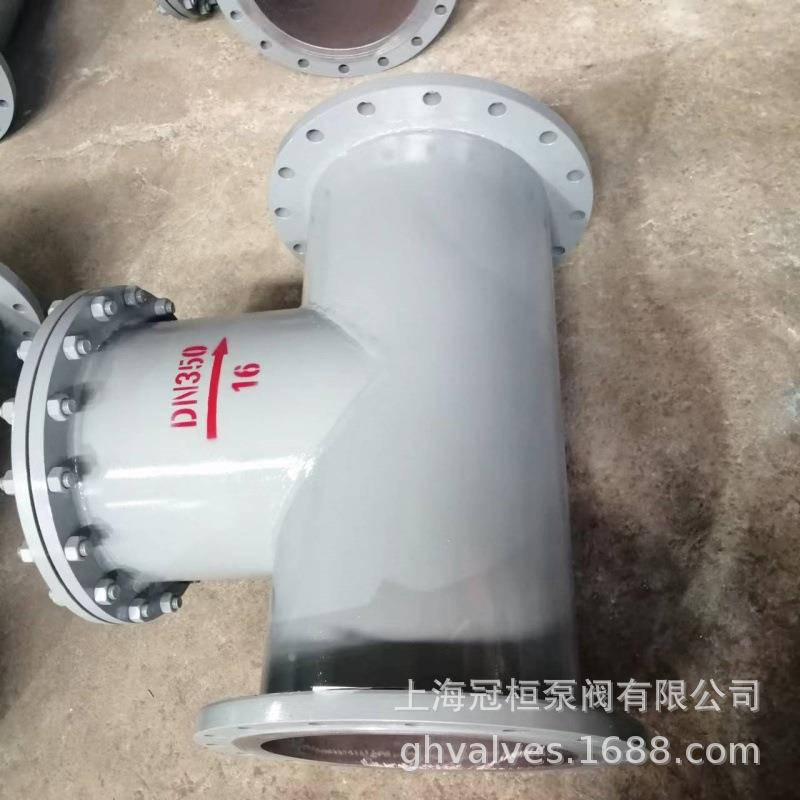 温州销售法兰连接T型过滤器直流式污水处理器SRT1-16CDN500