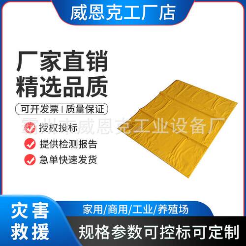 绝缘防护垫YS241-01-05绝缘毯电力耐高压树脂毯线杆包毯