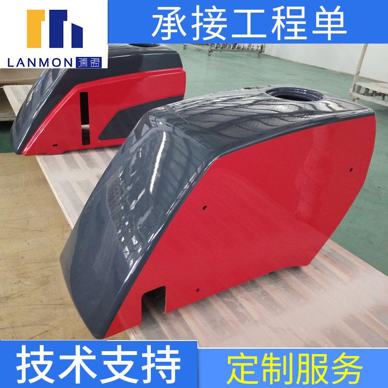 玻璃钢农用机械外壳/玻璃钢设备外壳/工程车农机覆盖件