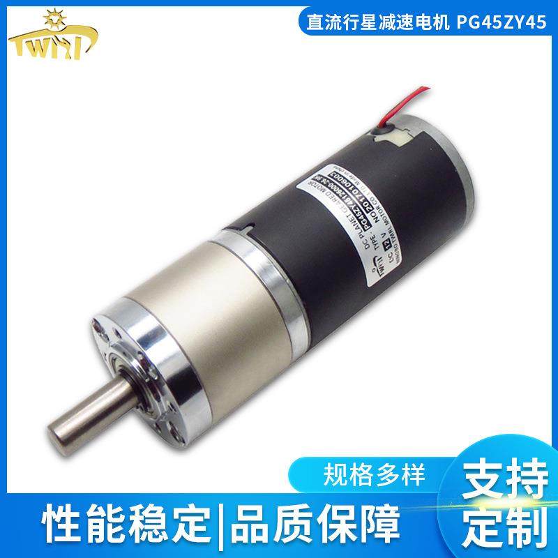 供应45mm齿轮箱12V24V齿轮减速电机自动开门器行星减速电机