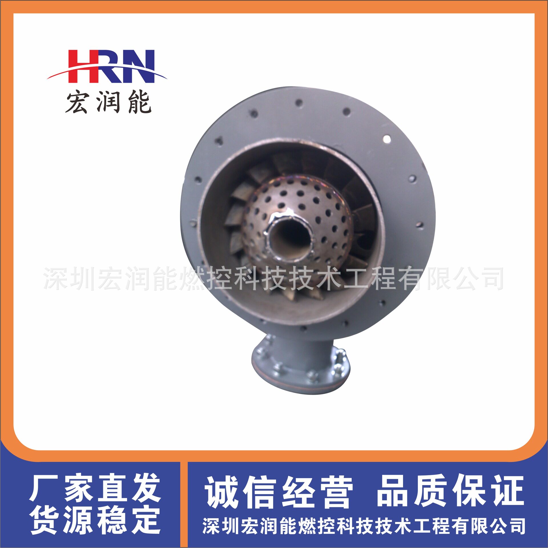 燃烧器系列装置HRNRQ-23/48/XRQ-21油气混合宏润能燃控