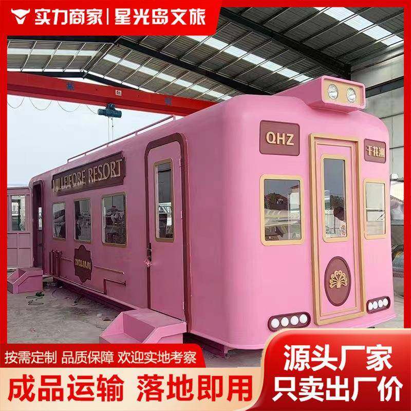 大型复古景区有轨电车模型巴士英伦怀旧风餐厅