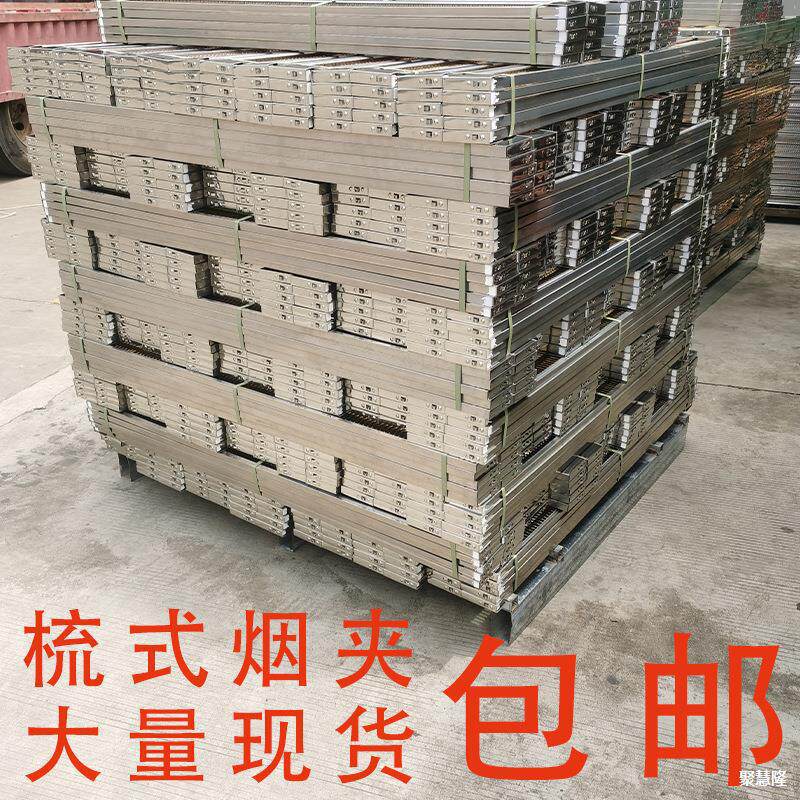 包邮10个不锈钢梳式烤烟烟夹快速编烟神器烤烟房配件专用夹子工具