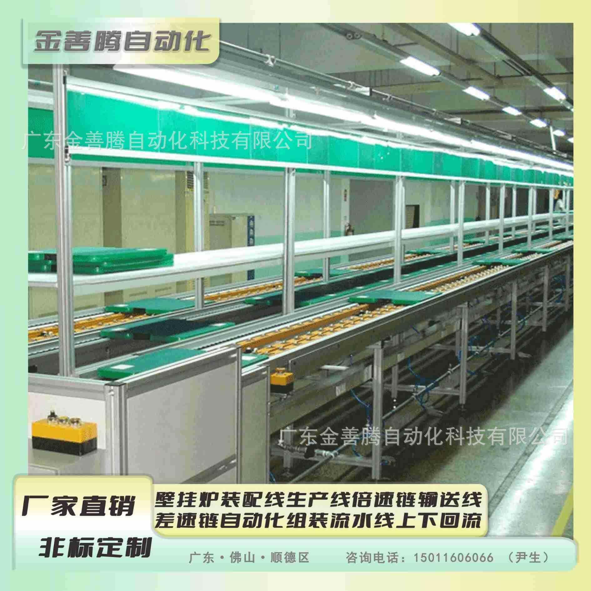 壁挂炉装配线生产线倍速链输送线差速链自动化组装流水线上下回流