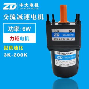 中大6W力矩电机马达3TK6GN系列力矩电机 200K 张力马达速比3