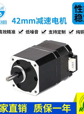 信浓两相直流42mm一体型减速机步进电机S42D110A-MAE0S2减速电机