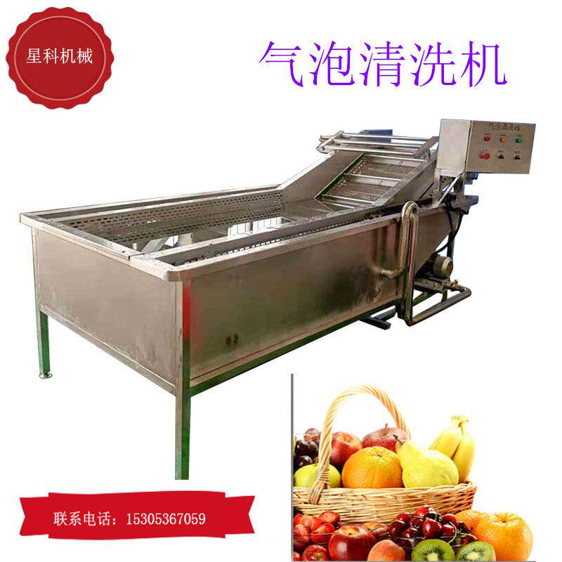 粽叶芭蕉叶清洗榨菜包装袋专业清洗设备现货自动气泡清洗机