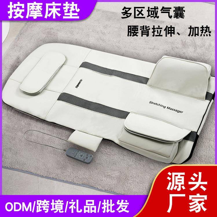 多功能全身按摩床垫气囊揉捏器颈部脊椎靠背腰靠全智能加热气压