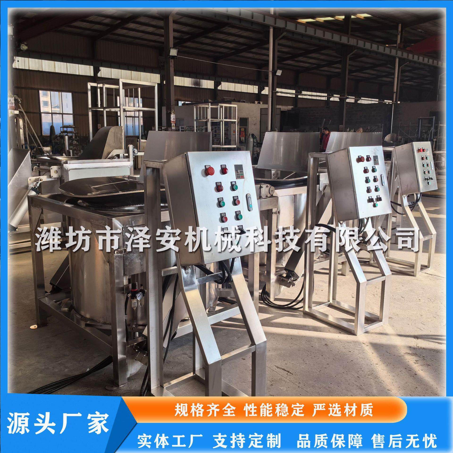 新型 蚕豆甩油机 不锈钢脱油机 离心式甩油机 油炸食品脱油机,工业油品/胶粘/化学/实验室用品,离心机,淘宝优惠券,粉丝福利购,淘宝优惠卷