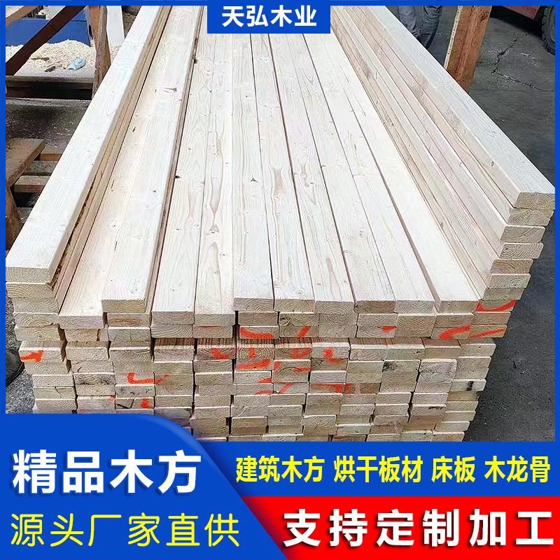 建筑木方厂家工地支模方木桥梁工程枕木垫木跳板白松铁杉木条木板