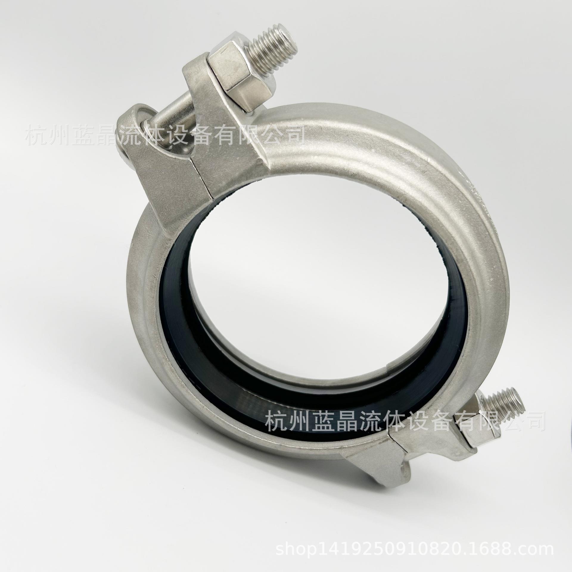 不锈钢管件沟槽卡箍