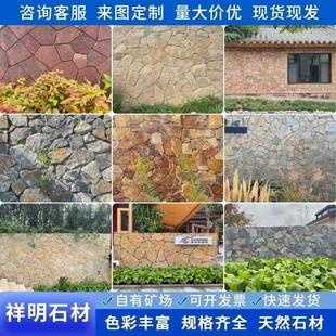 背景墙文化石虎皮黄碎拼石毛石贴面墙砖庭院地铺石石料天然石材