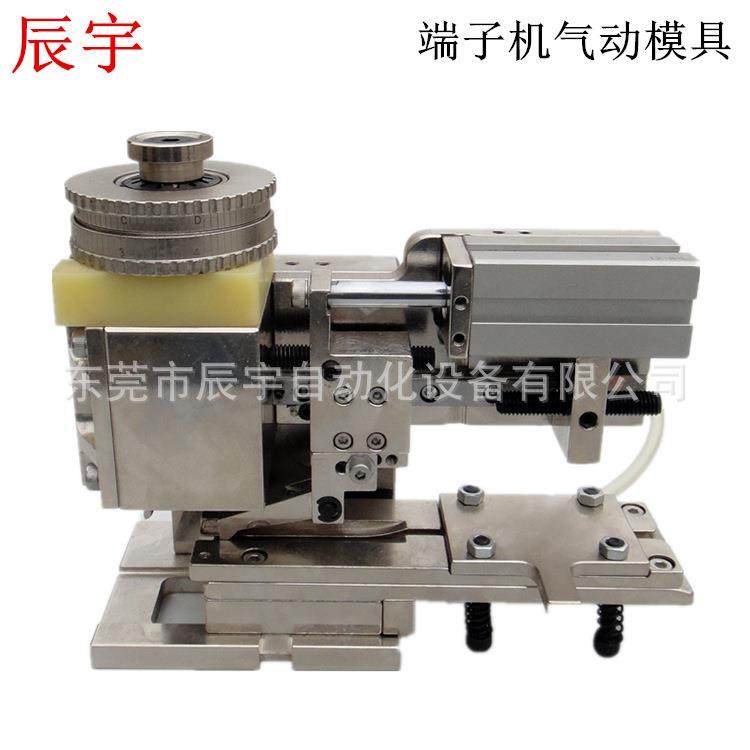 厂家供应 超静音端子机欧式气动模具 工装夹具 现货