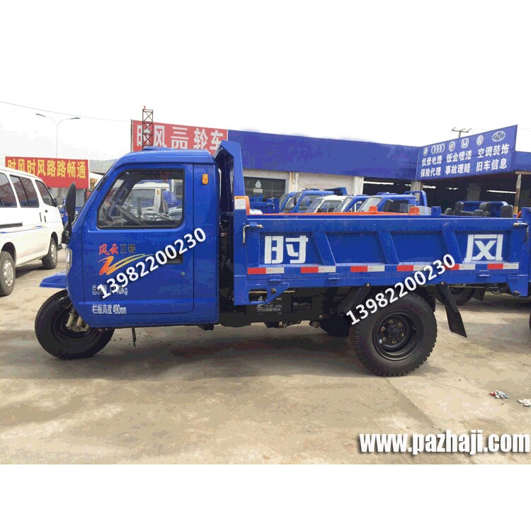 全封闭带篓农用三轮车 SF-28柴油自卸三轮车 交通运输矿用车现货