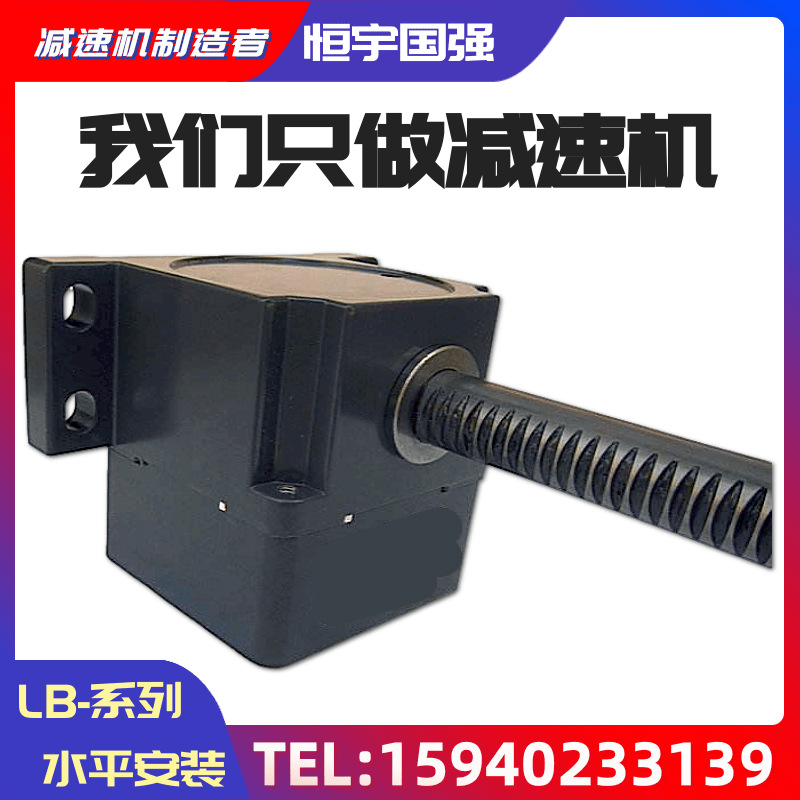 4LF-25W直线减速机 4LB-30W微型齿轮减速器 直线推杆减速电机