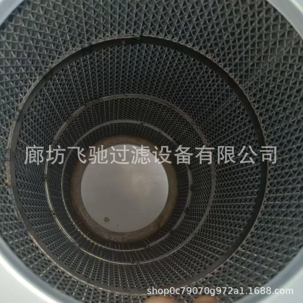 工业除尘滤筒304不锈钢耐高温材质于用回收空气粉尘颗粒除尘滤芯