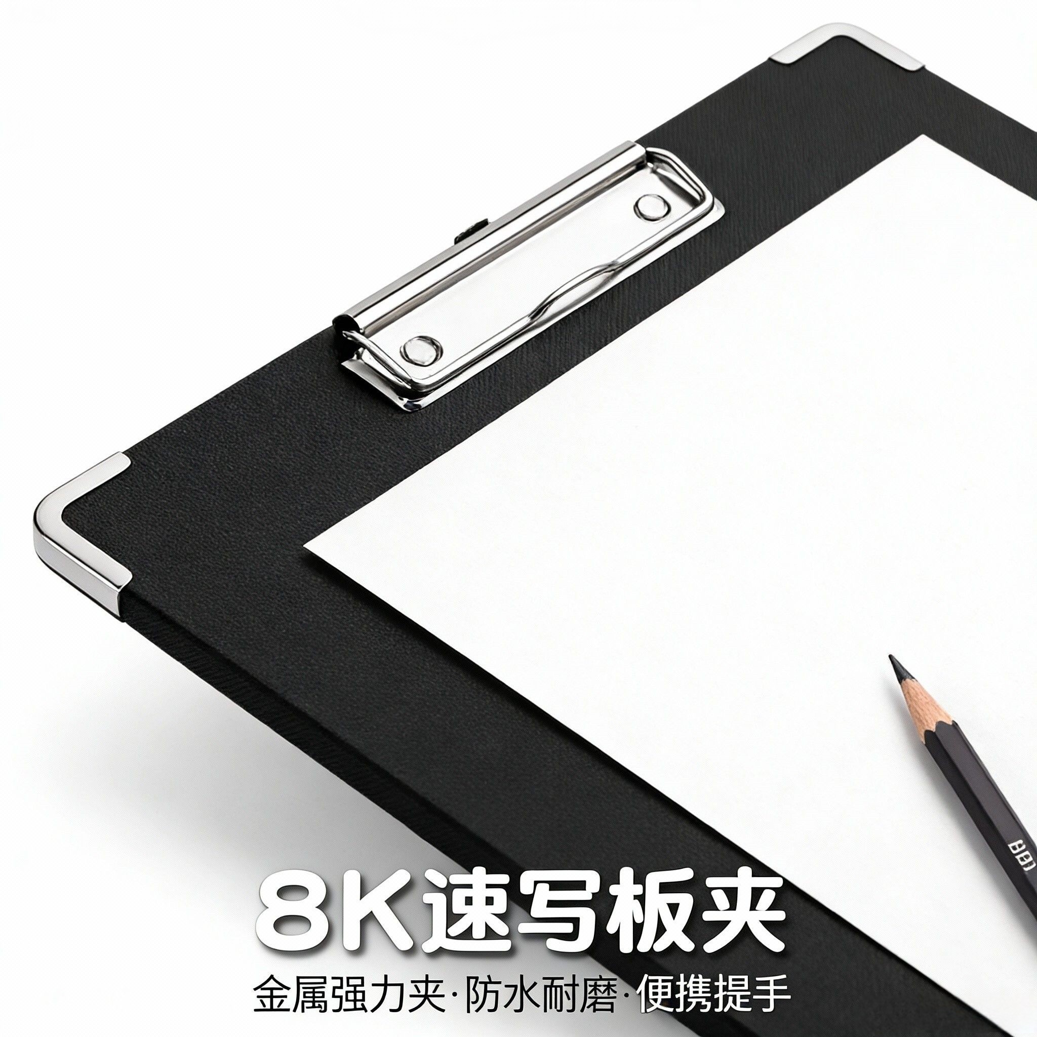 画赢8K6K画板美术生专用速写板素描工具套装全套画袋8开写生初学者画板儿童家用折叠画收纳便携背便携全套,文具电教/文化用品/商务用品,画板/画架/速写板,淘宝优惠券,粉丝福利购,淘宝优惠卷