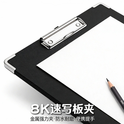 画赢8K6k画板美术生专用