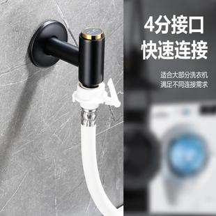 直销全铜入墙拖把池按键单冷速开水龙头家用卫生间洗衣机防溅 新款
