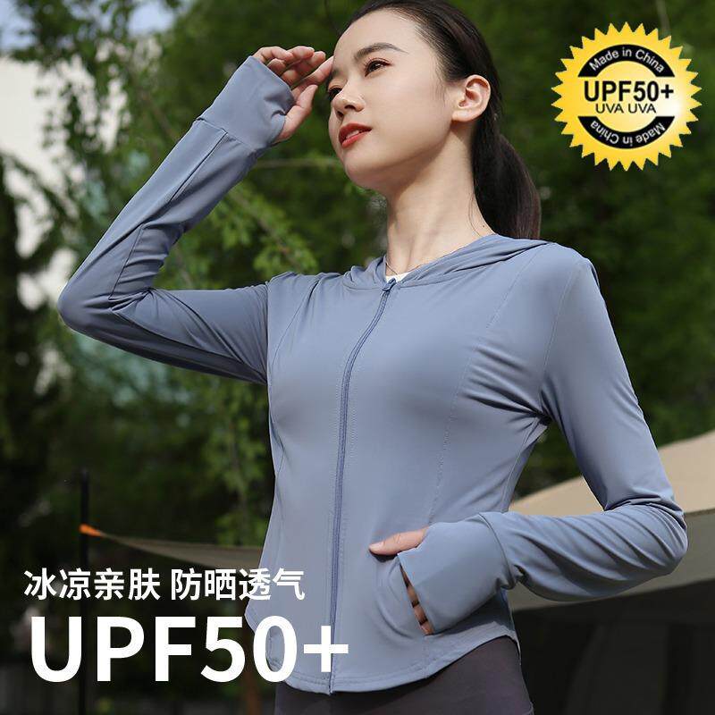 新款直销网红防晒衣女夏修身防晒服冰感防晒衫冰丝开衫外套上衣防