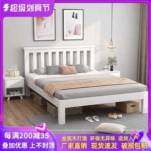 直销S588全实木床现代简约小户型90cm儿童单人床白色1.52米加 新款