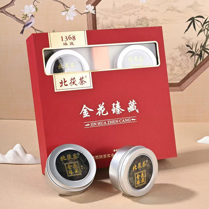 黑茶陕西特产泾阳茯茶手筑金花茯砖茶