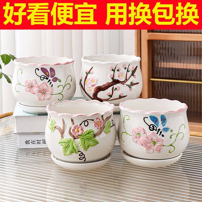 陶瓷花盆田园风带托盘家用客厅蝴蝶兰绿萝专用透气耐用装饰盆栽