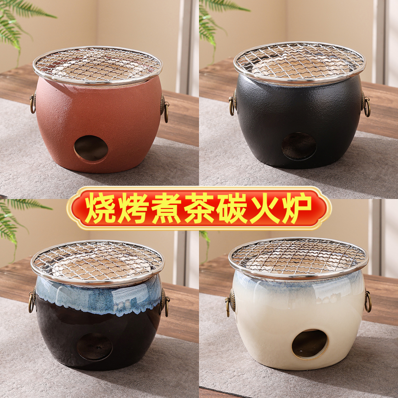 围炉煮茶罐罐茶壶煮茶炉烧烤炉户外打边炉烤火炭炉家用迷你煮茶炉,餐饮具,煮茶炉,淘宝优惠券,粉丝福利购,淘宝优惠卷