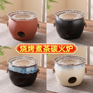 围炉煮茶罐罐茶壶煮茶炉烧烤炉户外打边炉烤火炭炉家用迷你煮茶炉