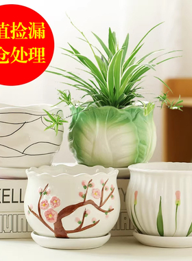 花盆陶瓷清仓特价家用带托盘兰花绿萝蝴蝶兰轻奢高级感多肉花盆