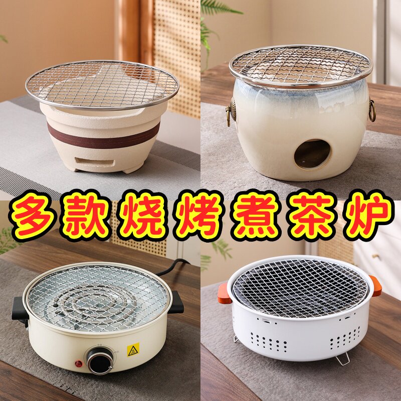 陶土围炉煮茶炭炉烤火炉烤奶罐罐茶壶老式泥炉子家用炭炉室内碳炉,餐饮具,煮茶炉,淘宝优惠券,粉丝福利购,淘宝优惠卷