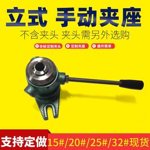 15机型夹头座钻床铣床攻牙打孔分度筒夹具 手动夹座立式
