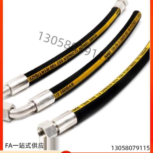 液压软管WSP33-6 9 12-14 20.6-0.3 0.5 1 2 3 4 5 6-T S-A B C D