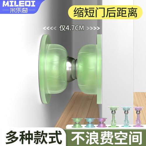 免打孔强磁力门吸短款门挡器化妆室门后墙吸门固定防碰撞门碰神器