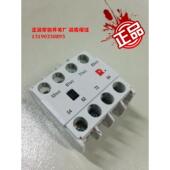 三开一闭 A31 原厂出品 CK3常熟交流接触器辅助触头FSZ