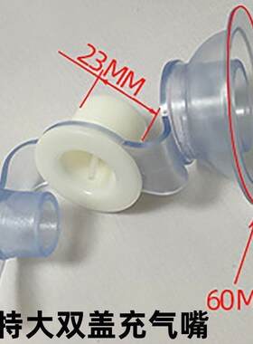 PVC二合一大气嘴水袋胶阀塑料玩具充气气嘴牀垫气阀帐篷充气嘴