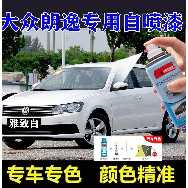 大众朗逸神秘黑色自喷漆补漆笔汽车漆刮画痕修覆神器原厂专用油漆,3C数码配件,USB多功能数码宝,淘宝优惠券,粉丝福利购,淘宝优惠卷