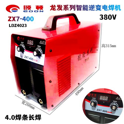 龙发电焊机ZX7-400三相电逆变直流智能大电流机箱手工电焊机380V
