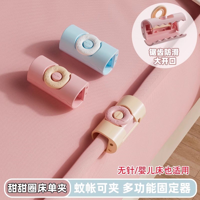 新款床单固定器家用无针夹子防跑卡扣隐形夹防滑被单不跑固定神器