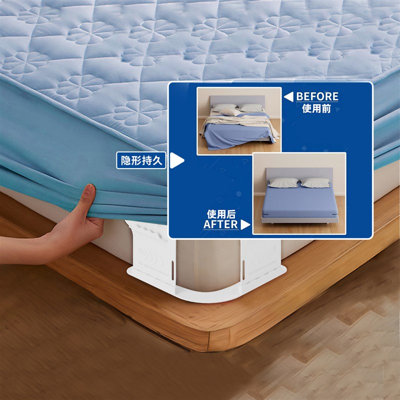 新款床单固定器家用无针床垫防跑升级版隐形四角防滑床单固定神器
