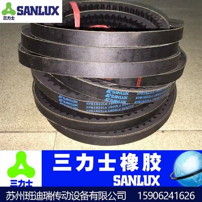 三力士齿形带xpz3vx490 xpz1283la/1270ld xpz1300la/1287ld