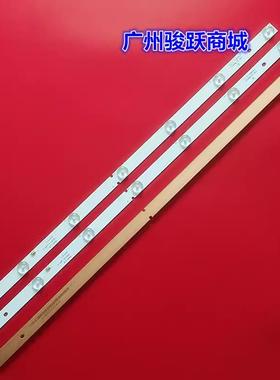 组装机灯条 SJ.HT.D3200701-2835DS-F JL.D32071235-165DS-M液晶