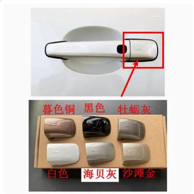 适用于沃尔沃S80S80LS40XC60车门外拉手饰盖前门外拉手小饰盖盖子